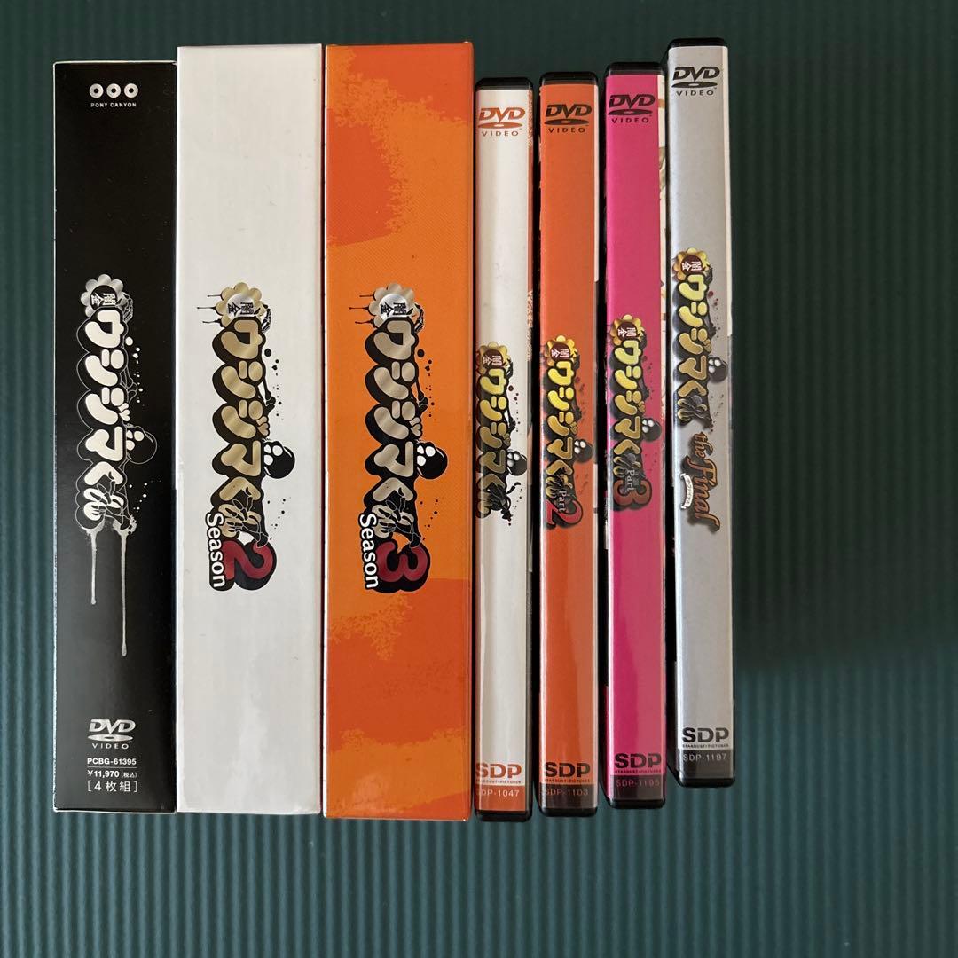 DVD全巻