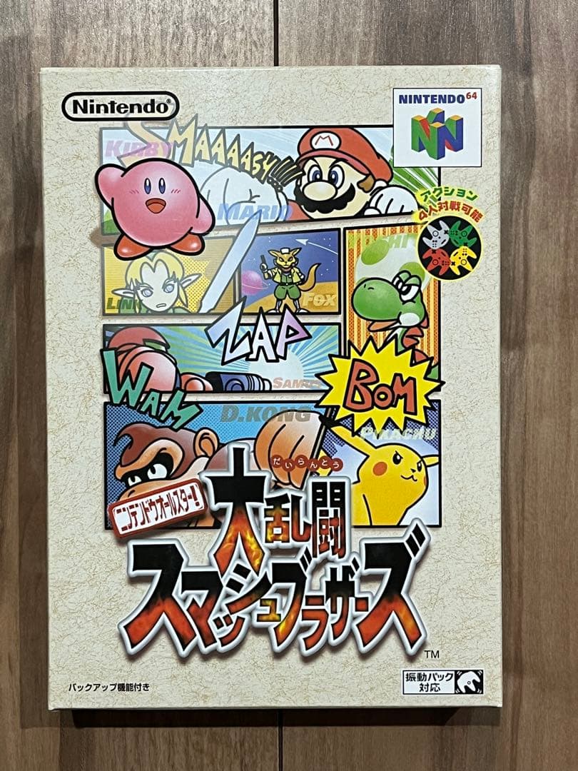 【新品 未使用品】ニンテンドウオールスター! 大乱闘 スマッシュブラザーズ