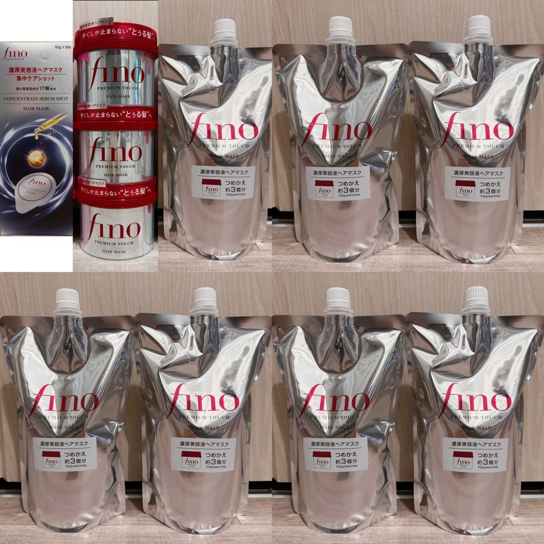 本日限定　新品finoフィーノ　プレミアムタッチ　濃厚美容液ヘアマスク　おまけ付