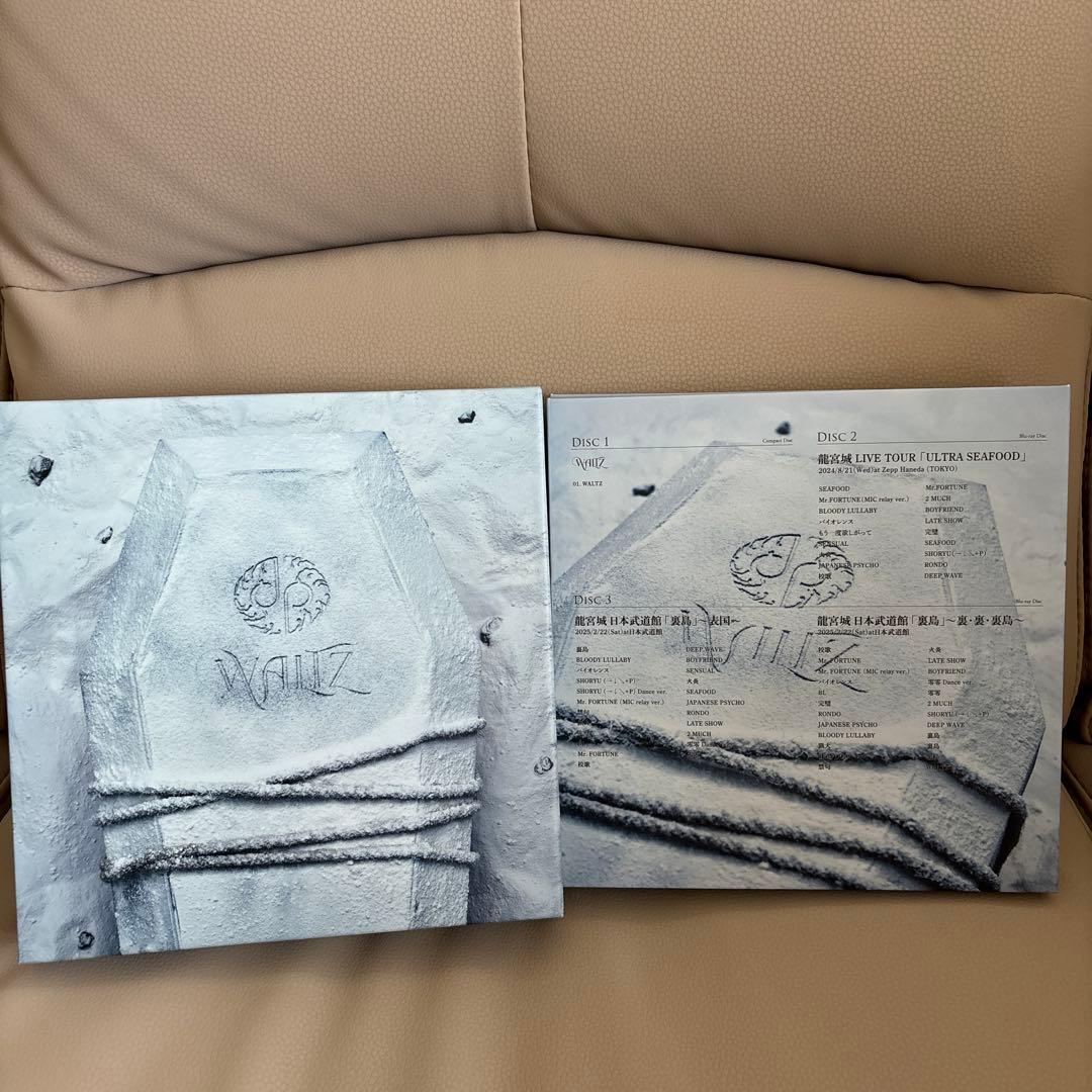 龍宮城　WALTZ 完全生産限定盤（白盤）