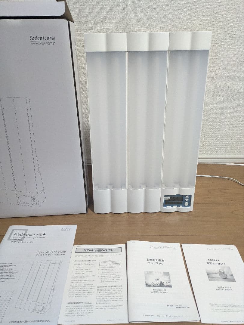 ブライトライトME＋