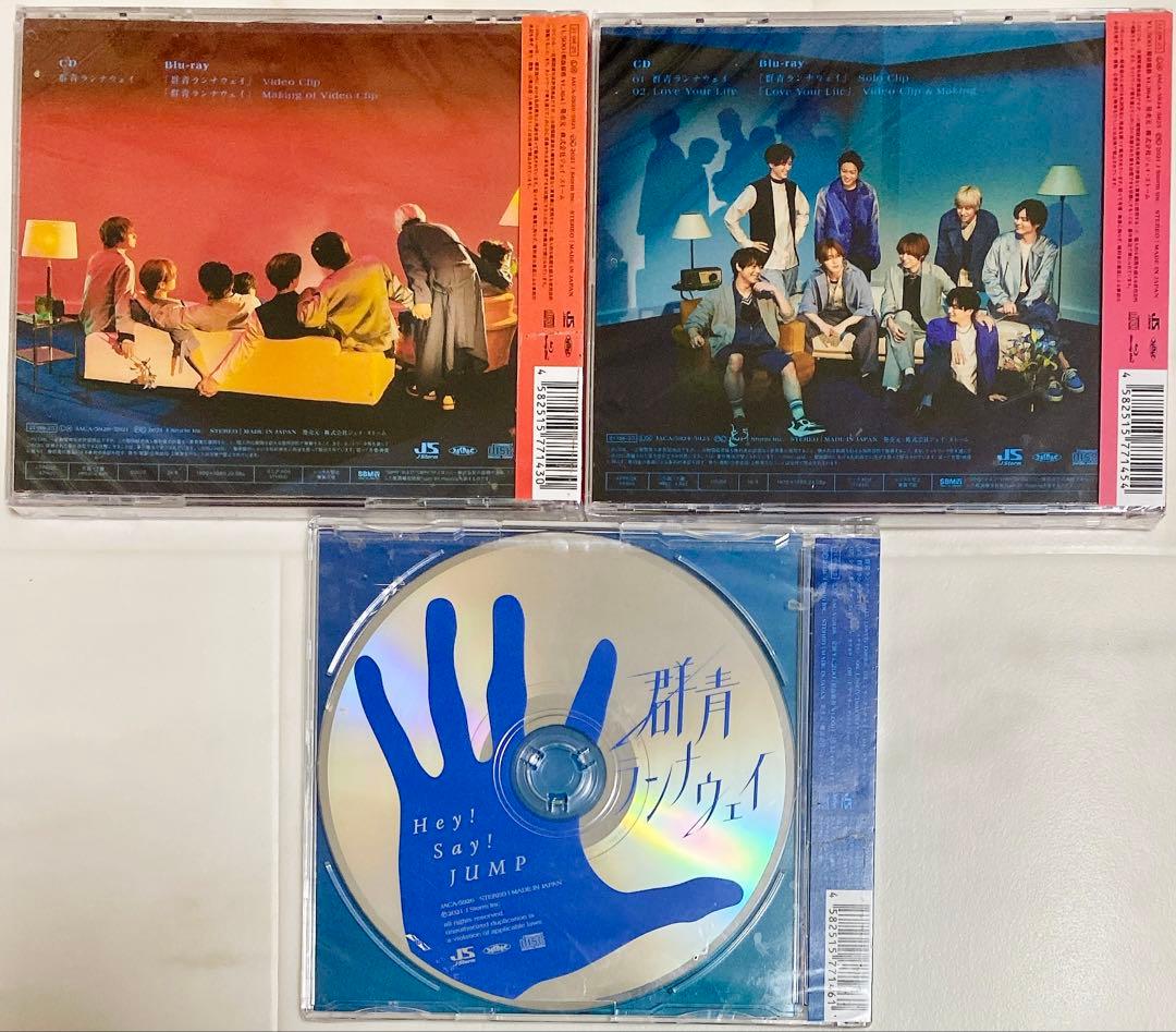 Hey! Say! JUMP／シングル 20枚 まとめ売り