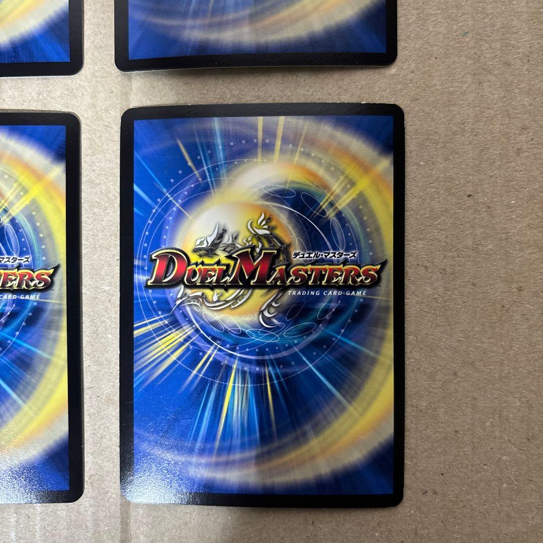 「大蛇」の鬼ジャドク丸　金トレジャー４枚セット