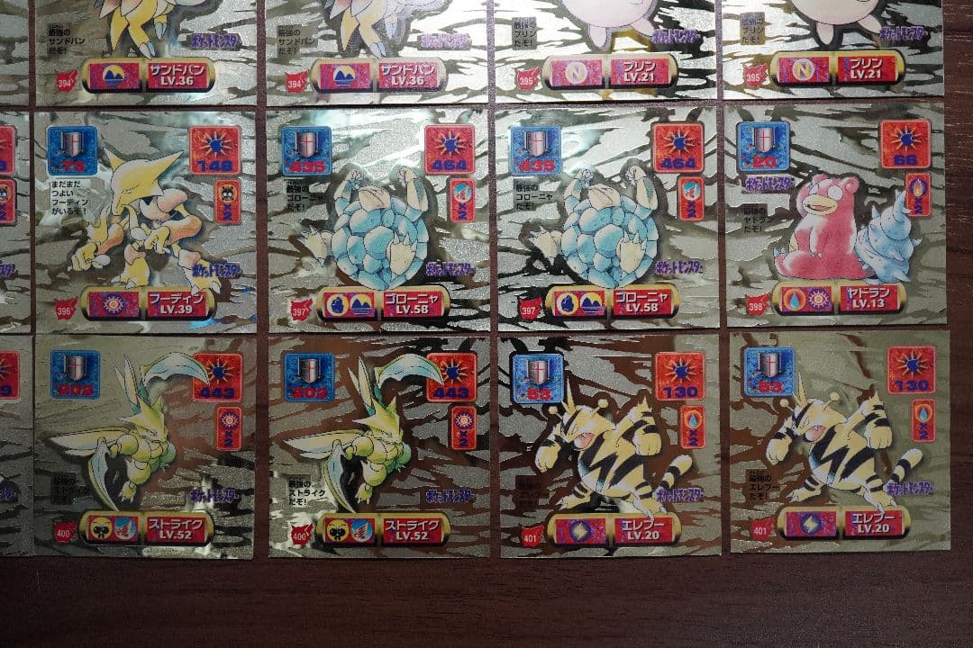 ポケモン 最強シール烈伝 改 金プリズム ゴールドレア 42枚 まとめ アマダ