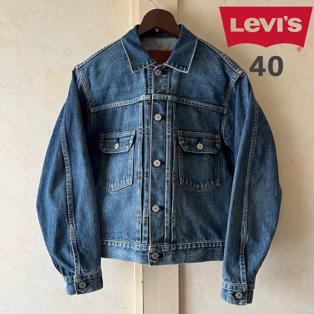 Levi's 71507XX デニムジャケット 2nd BIG E 90s 40