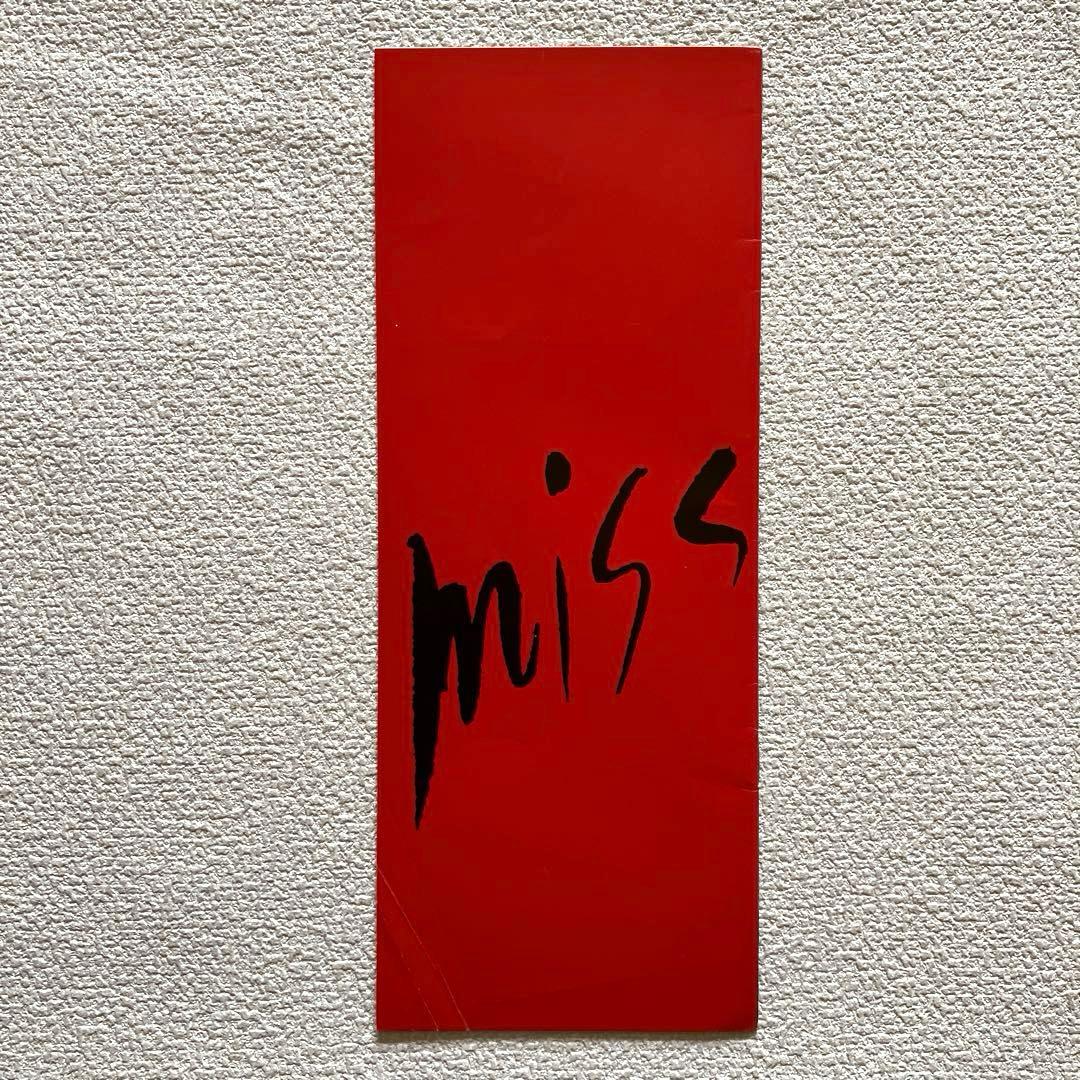 中島みゆき コンサートパンフレット SUPPIN