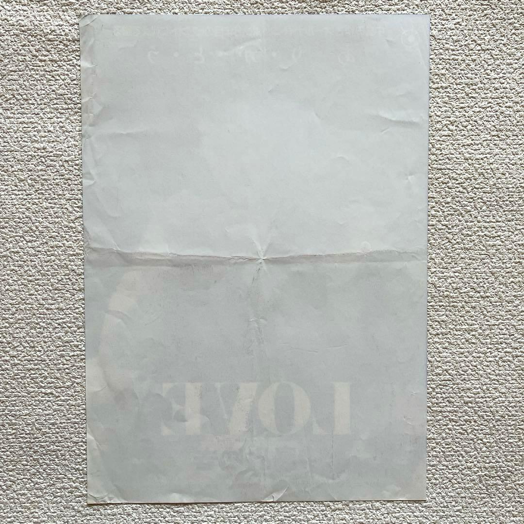 中島みゆき コンサートパンフレット SUPPIN