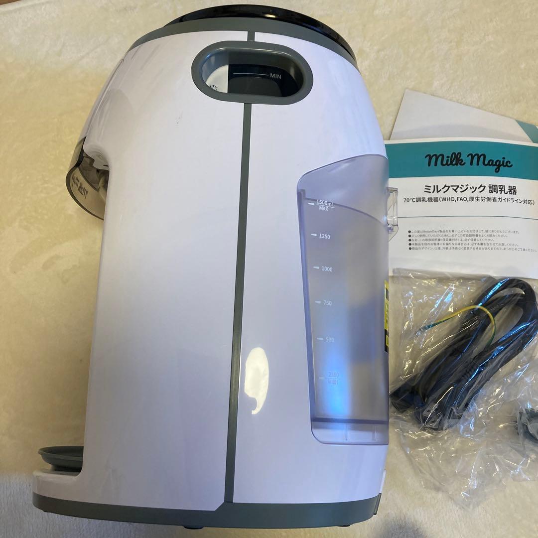 milk majic ミルクメーカー