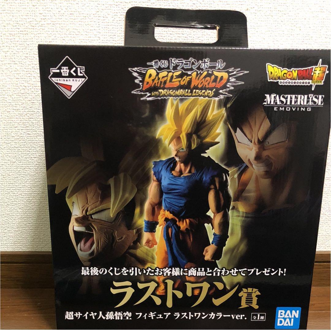 一番くじ ラストワン賞