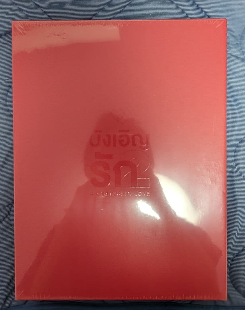 タイBL【未開封】Love By Chance 2 Memory Box 写真集