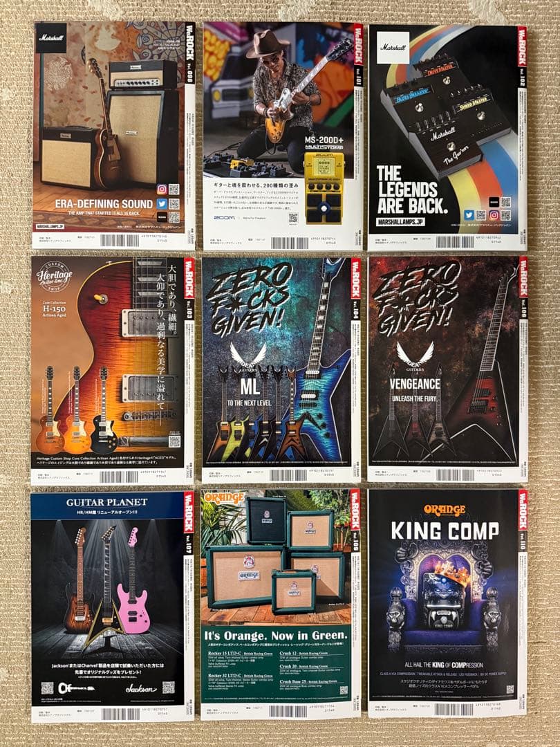 We ROCK ウィ・ロック