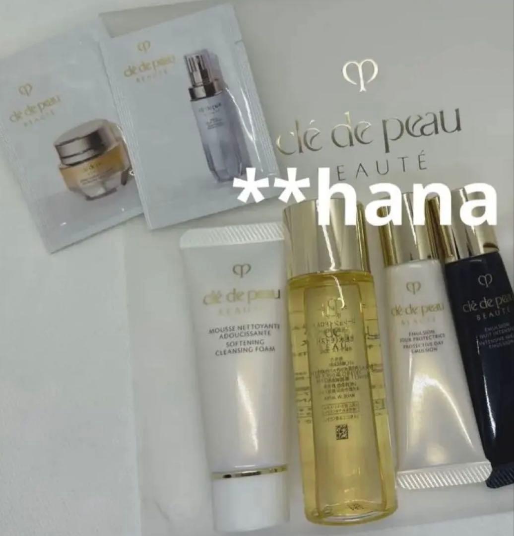 クレドポーボーテ トライアル 5点セット おまけ付き 正規品