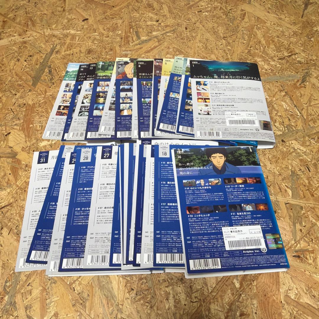 全31巻 宇宙兄弟 DVD レンタル落ち