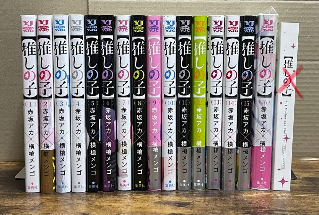 かぐや様&推しの子　セット