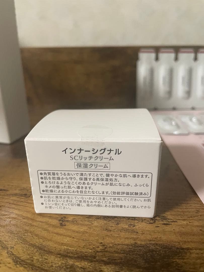 インナーシグナル リジュブネイトエキス30ml SCリッチクリーム20g オマケ