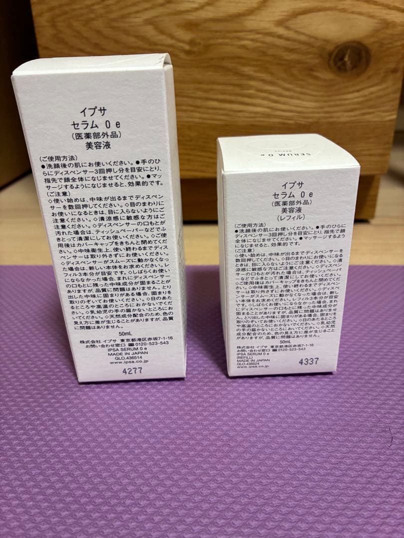 IPSA セラム 0e 美容液　レフィル　セット