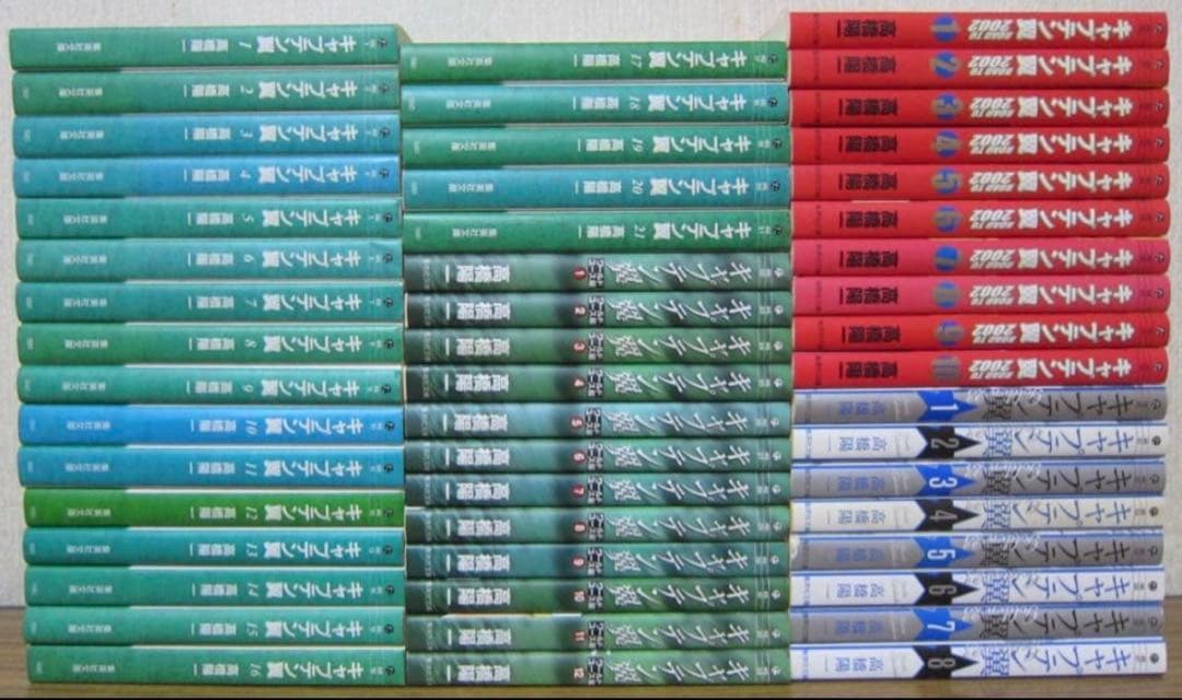 キャプテン翼　文庫　全巻　全51巻　送料無料