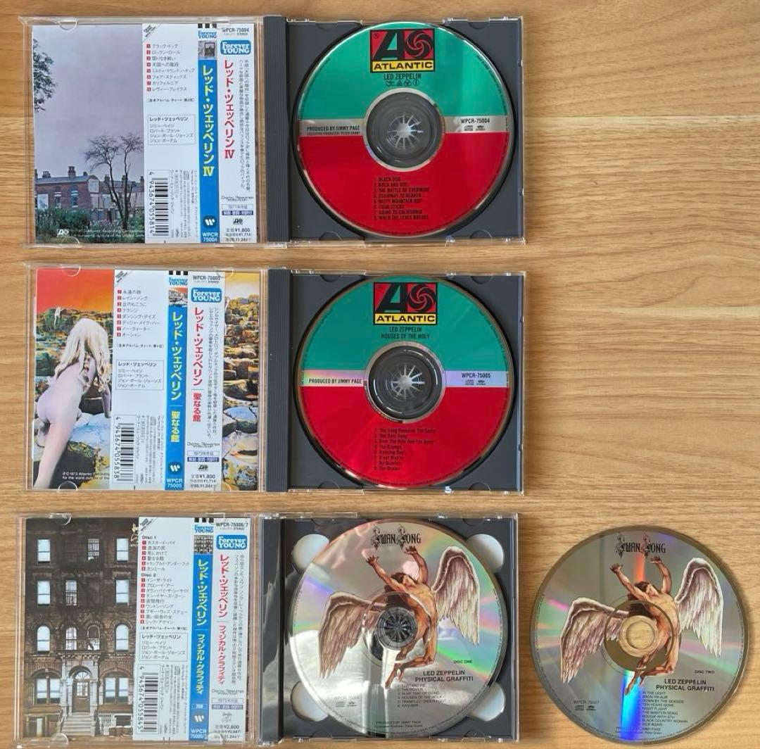 レッドツェッペリン　オリジナルアルバムCD8枚セット