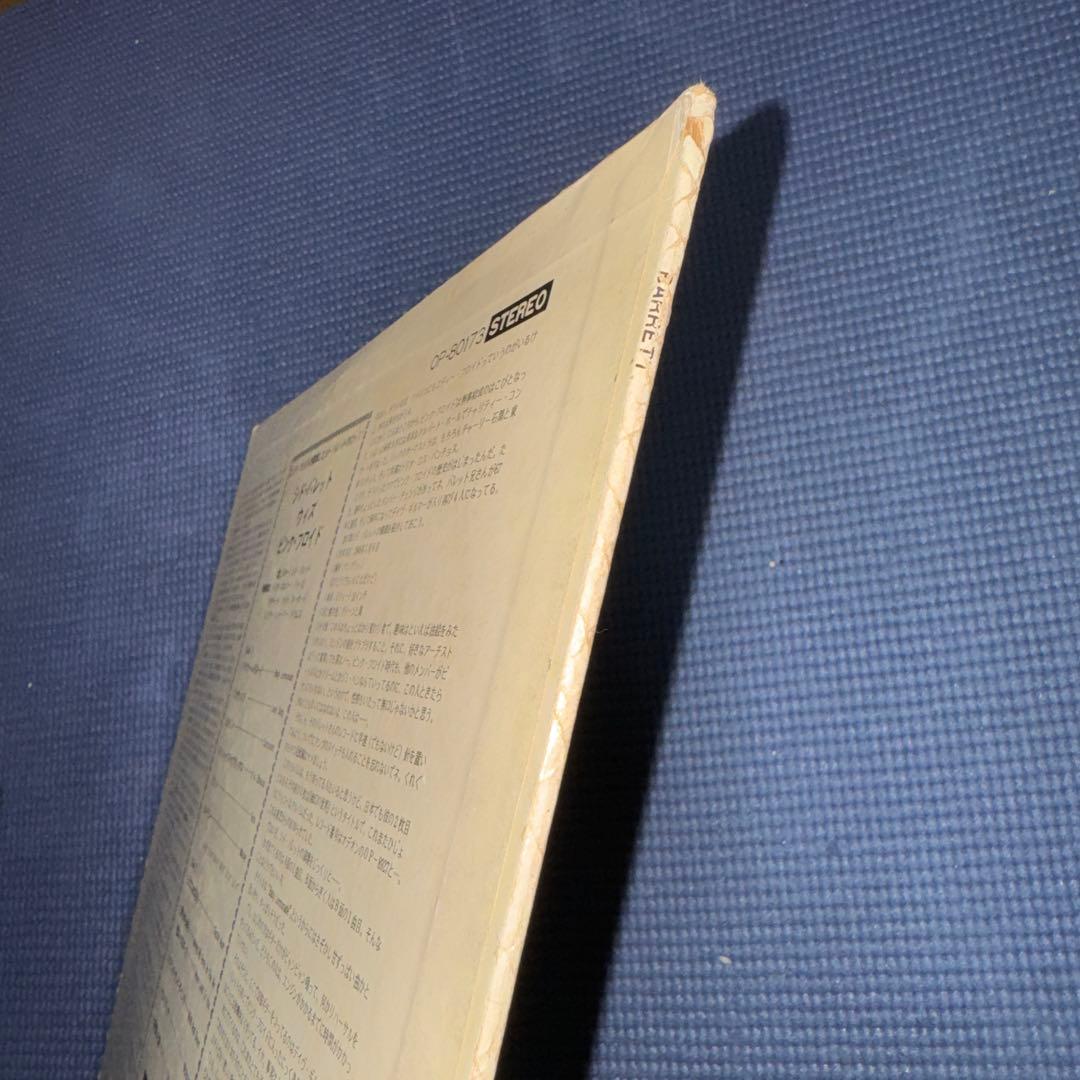 A*A様 【見本盤/Odeon/赤盤】Syd Barrett / Barrett