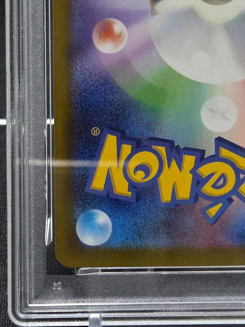 【週末限定お値下げ】【PSA10】メガリザードンx ex MA 中国語エラー