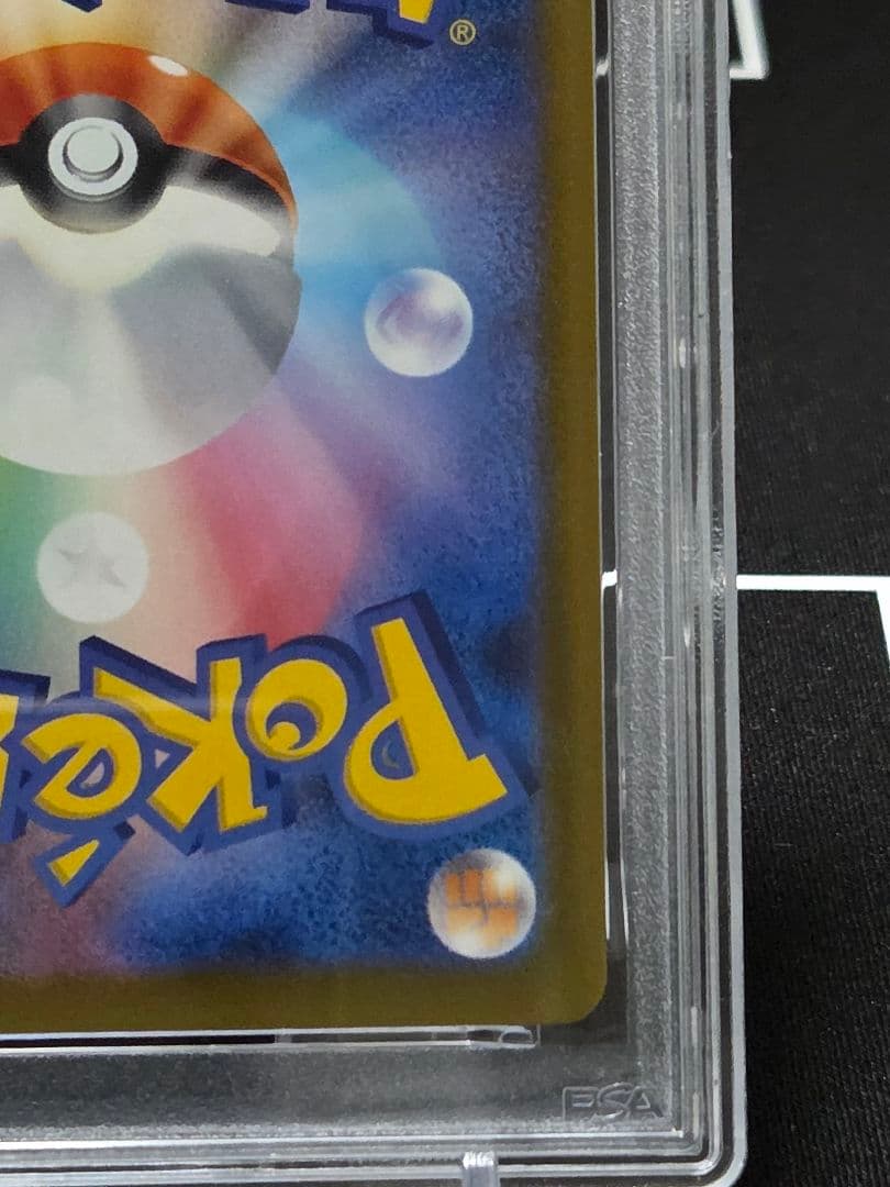 【週末限定お値下げ】【PSA10】メガリザードンx ex MA 中国語エラー