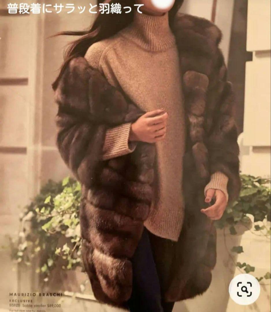 ミューズ 美しいダイドミンク ブラウン 染めブルーアイリス系 カフェオレ