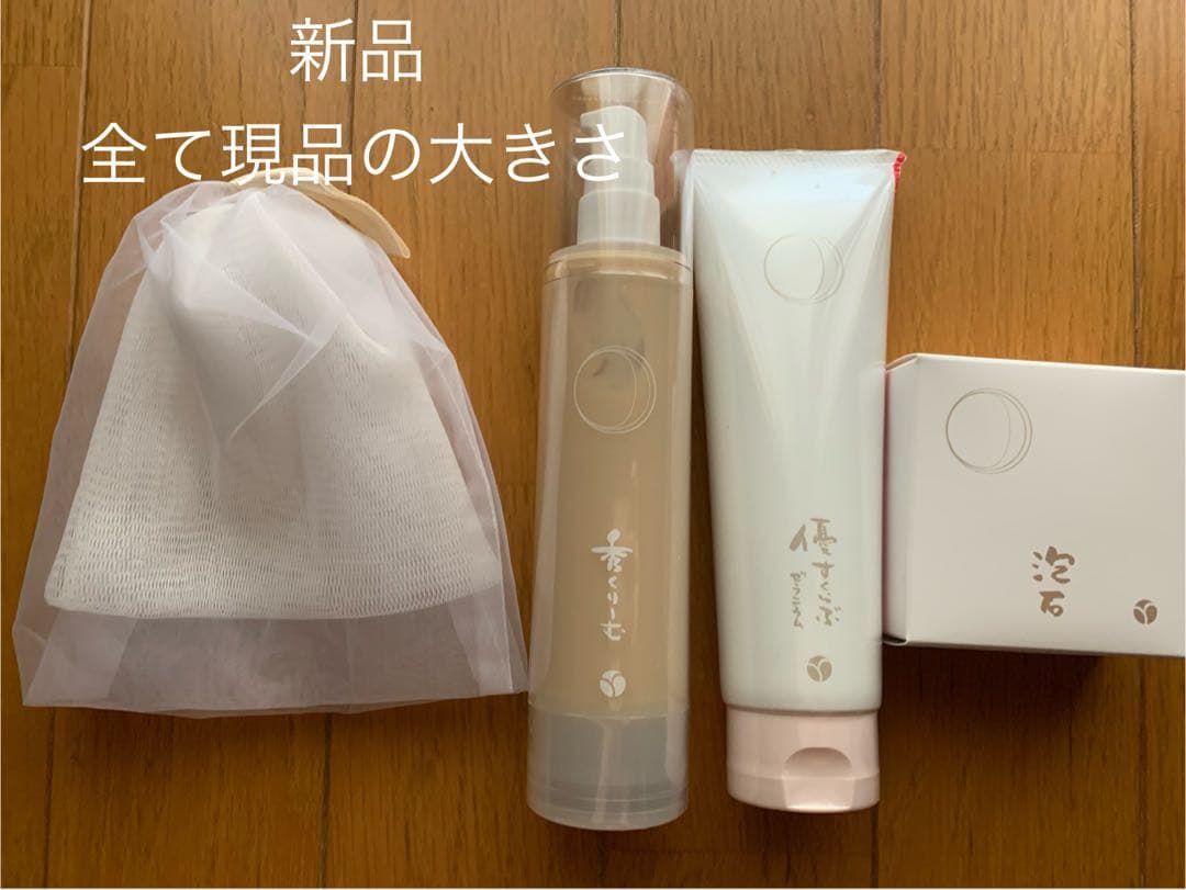 【新品あきゅらいず4点セット（現品大きさ）】