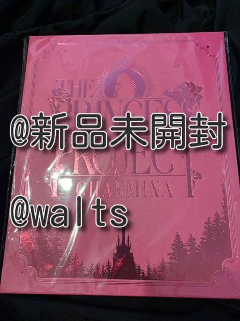 ちゃんみな THE PRINCESS PROJECT (DVD)