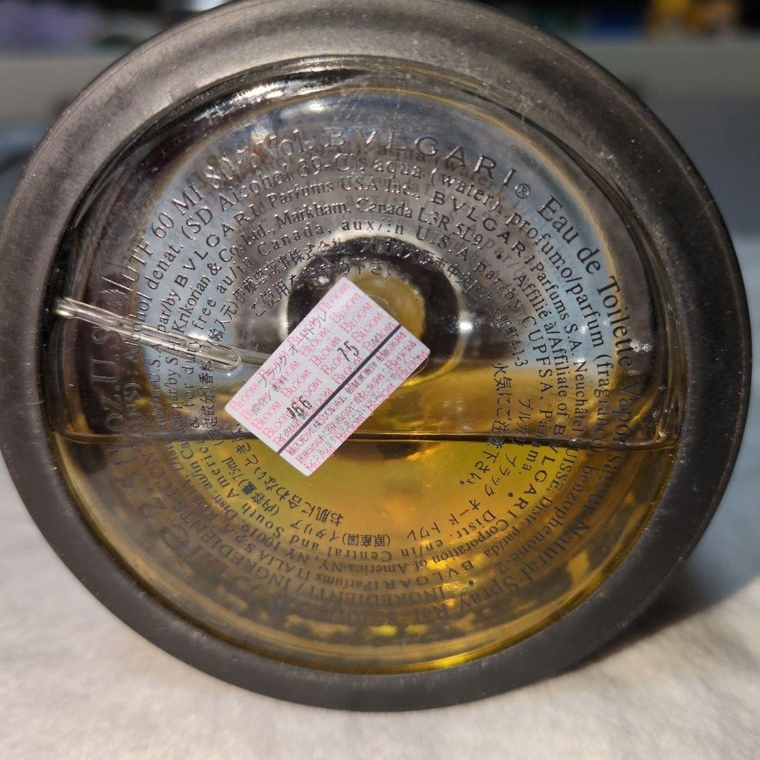 BVLGARI ブラック　75ml