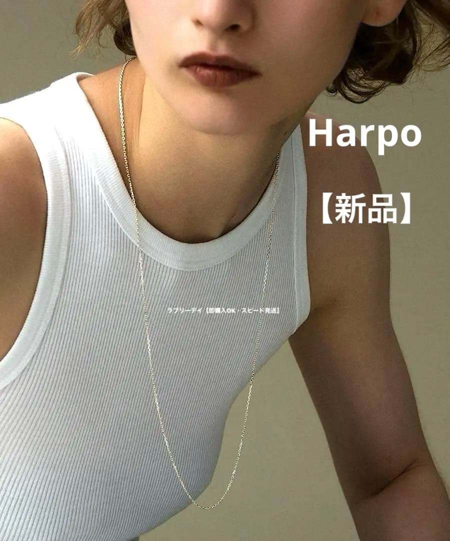 【新品】Harpo （ハルポ）SV925 70CM チェーンネックレス