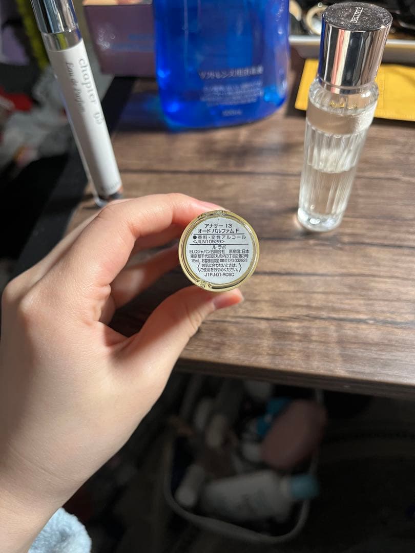 ANOTHER13 ユニセックス香水 小型ボトル