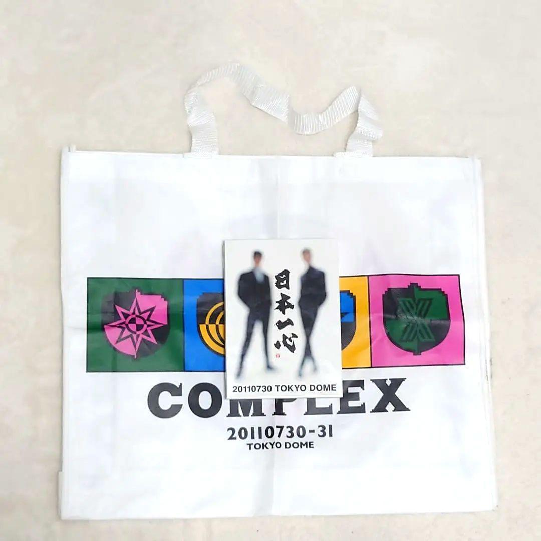 完全限定 廃盤品 2011 COMPLEX 日本一心 DVD トートバッグ