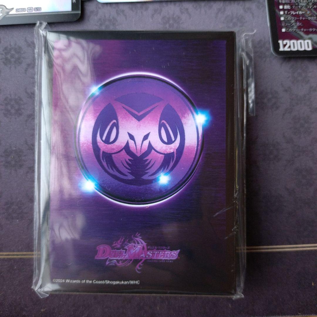 デュエマ　黒緑バロム　デッキ　バロム・ナイトメア　フミシュナ