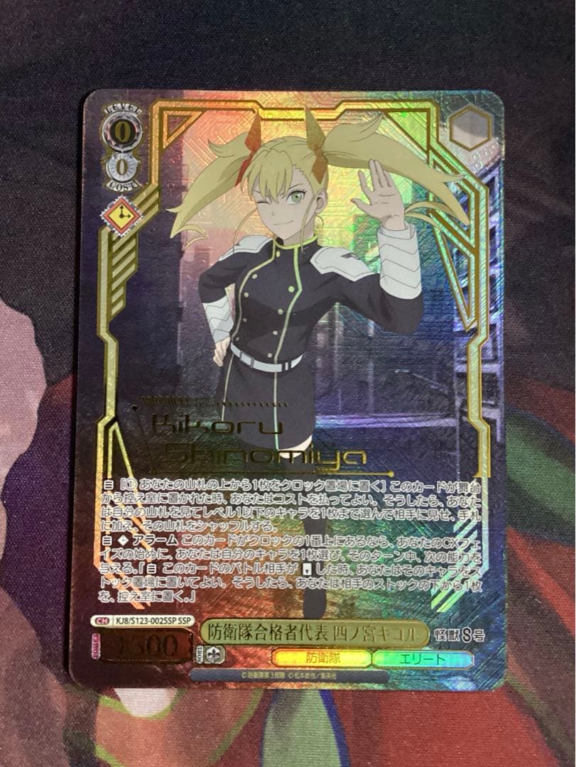 WS 怪獣8号 防衛隊合格者代表 四ノ宮キコル SSP