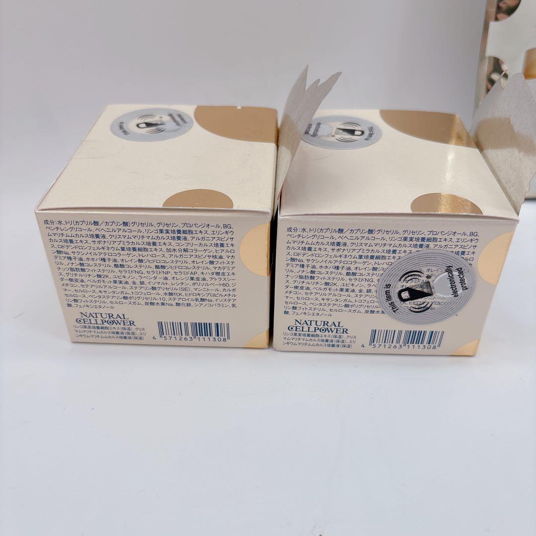 Lits リバイバル ステム7 詰め替え50g 3個 本体 50g 2個