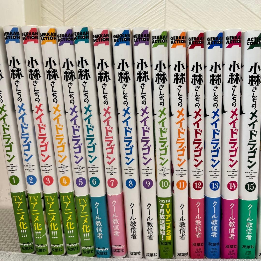 小林さんちのメイドドラゴン シリーズ大体