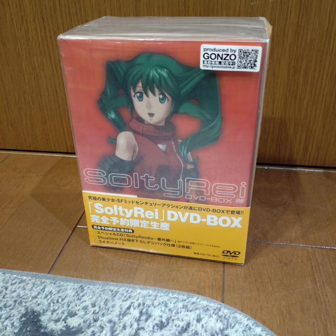 新品未開封　SoltyRei DVD-BOX〈完全予約限定生産・13枚組〉