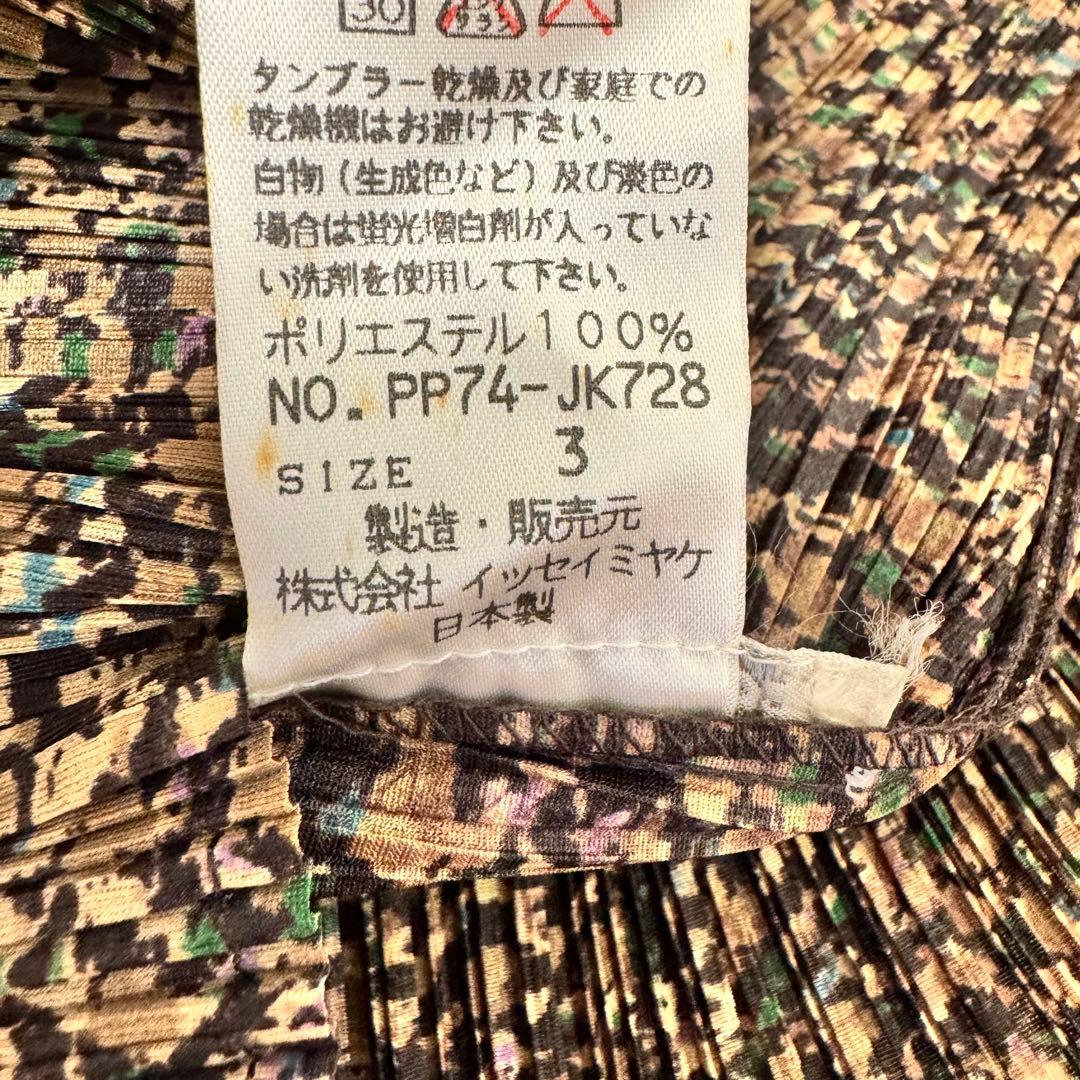 極美品✨PLEATS PLEASE モザイク柄　ノースリーブ　チュニック