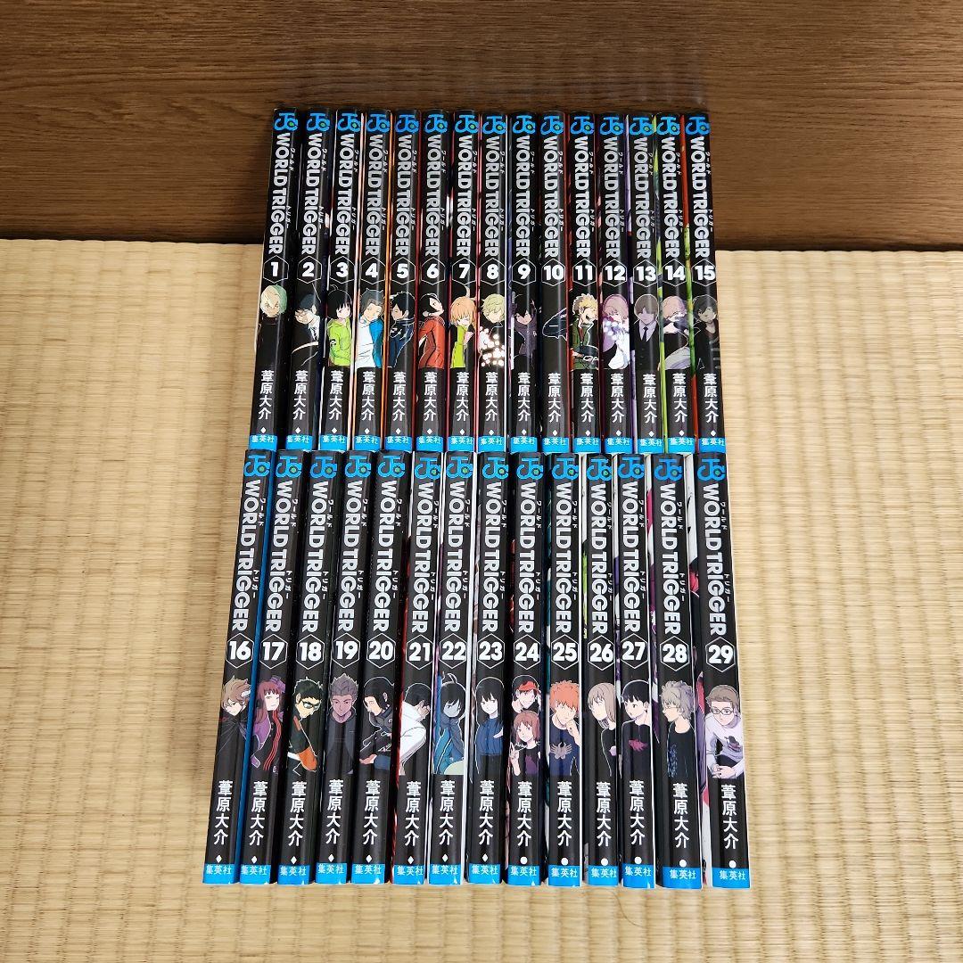 ワールドトリガー 全巻