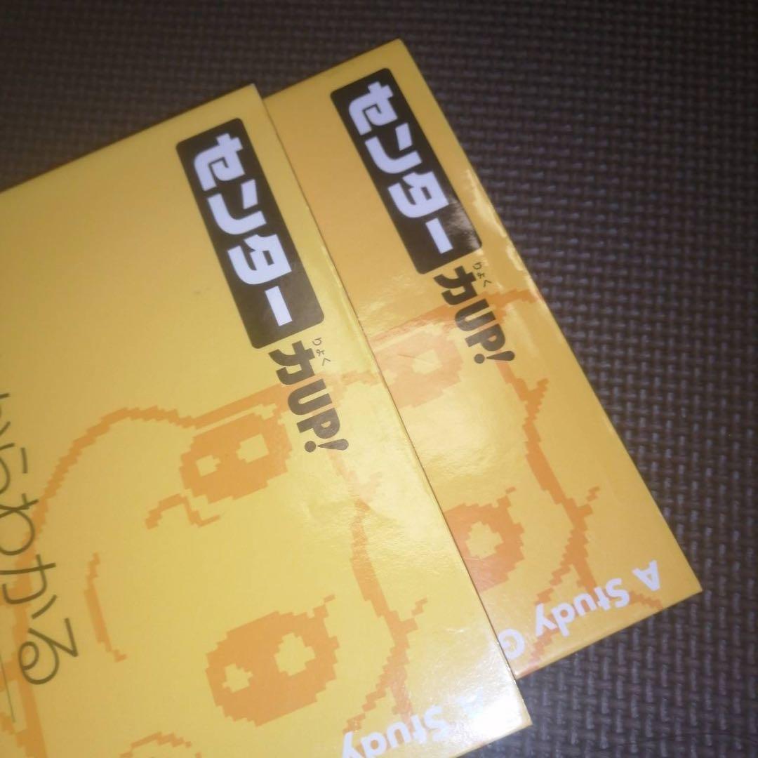 【入手困難】はじめからわかる英語 1と2 センター力up! 学研 鬼塚幹彦