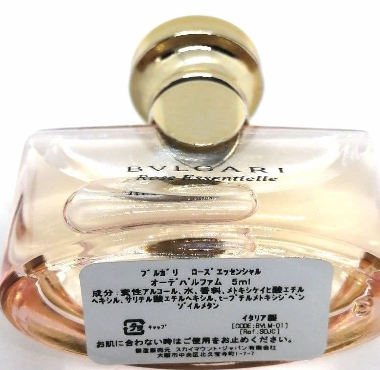 お値下げNG　ブルガリ ローズ エッセンシャル ＥＤＰ 5ml