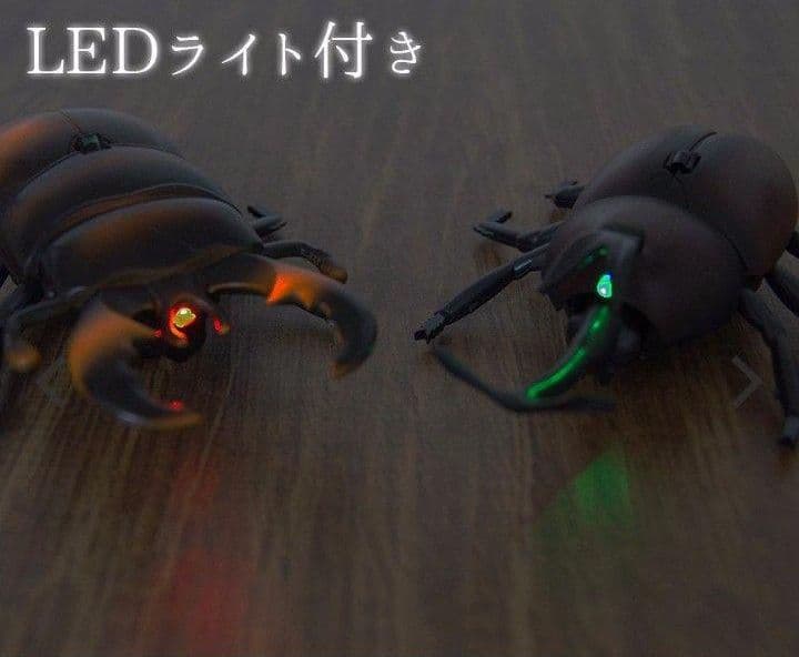 リアル昆虫ラジコン カブト虫&クワガタ