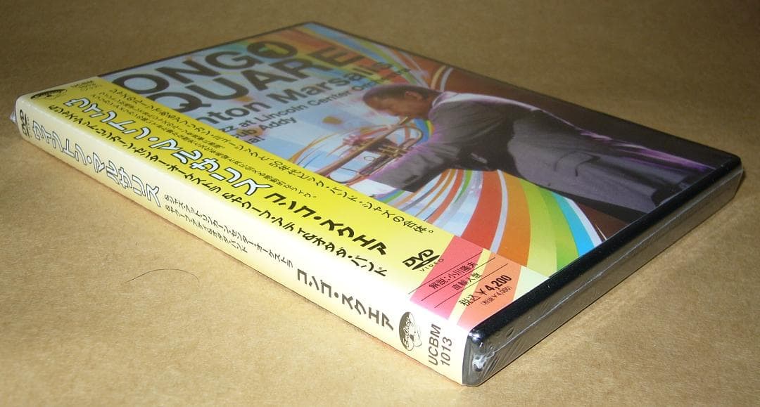 【未開封DVD】コンゴ・スクェア　ウィントン・マルサリス