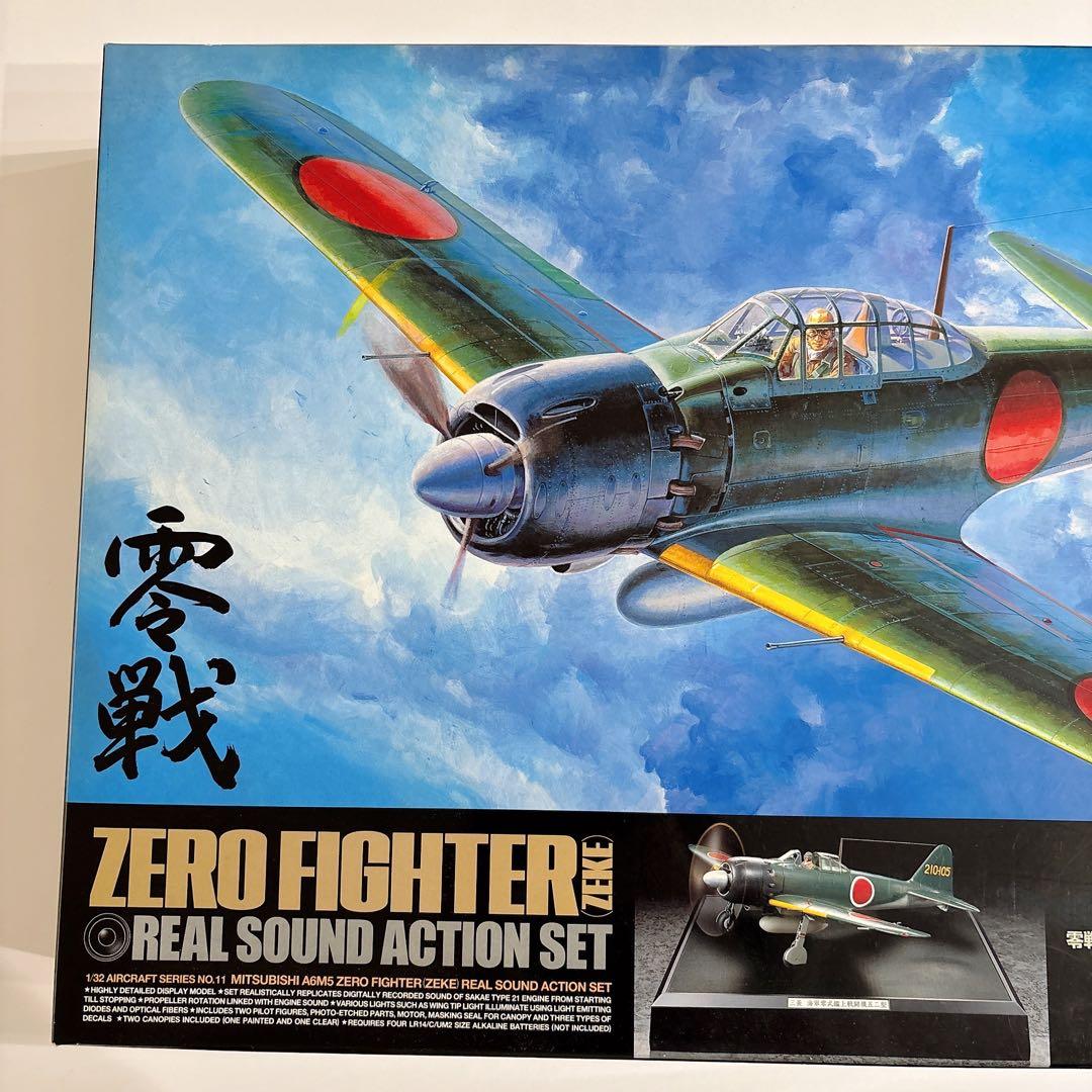 タミヤ 1/32 ゼロファイター リアルサウンドアクションセット