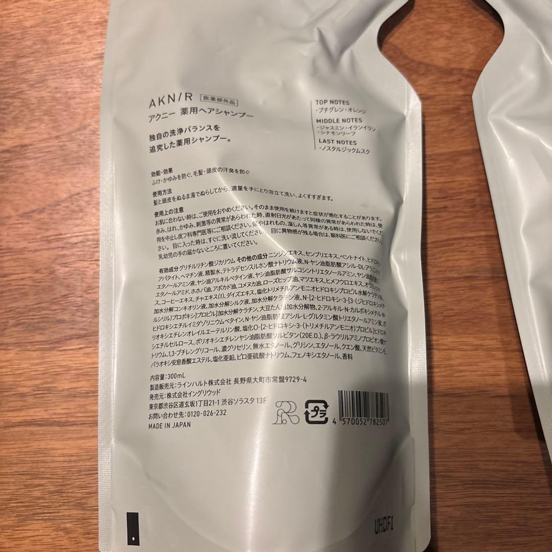 AKNIR シャンプー ポンプと詰め替え用セット