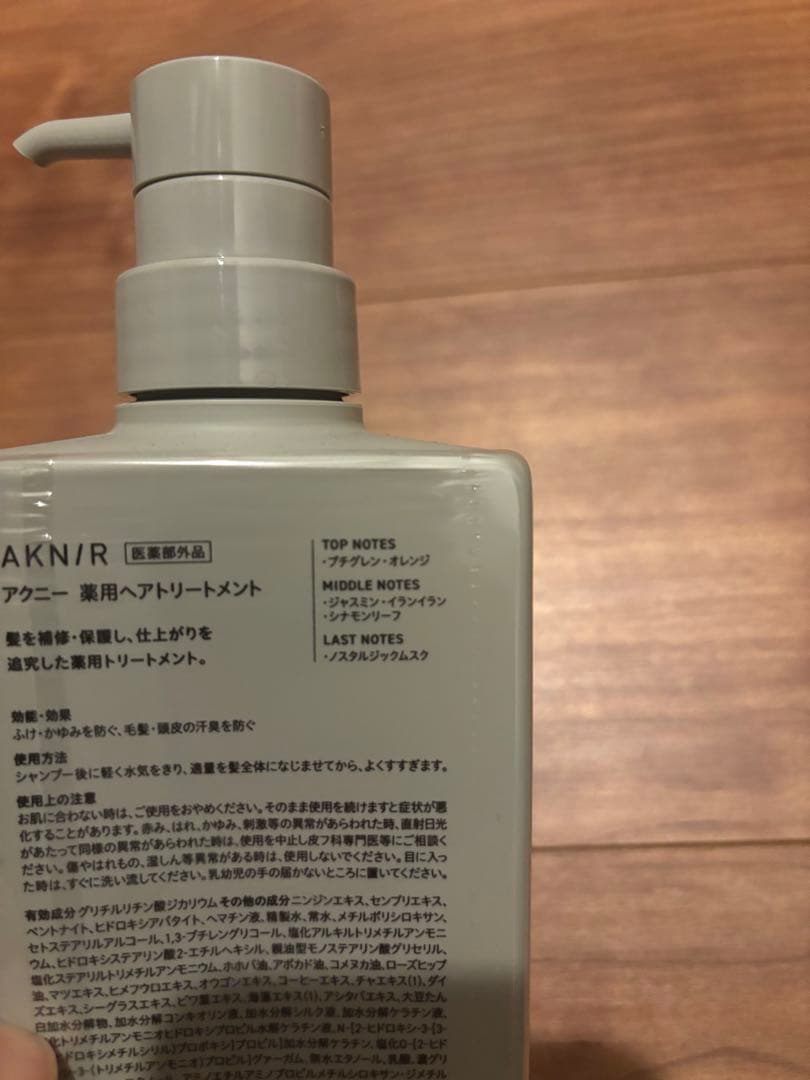 AKNIR シャンプー ポンプと詰め替え用セット