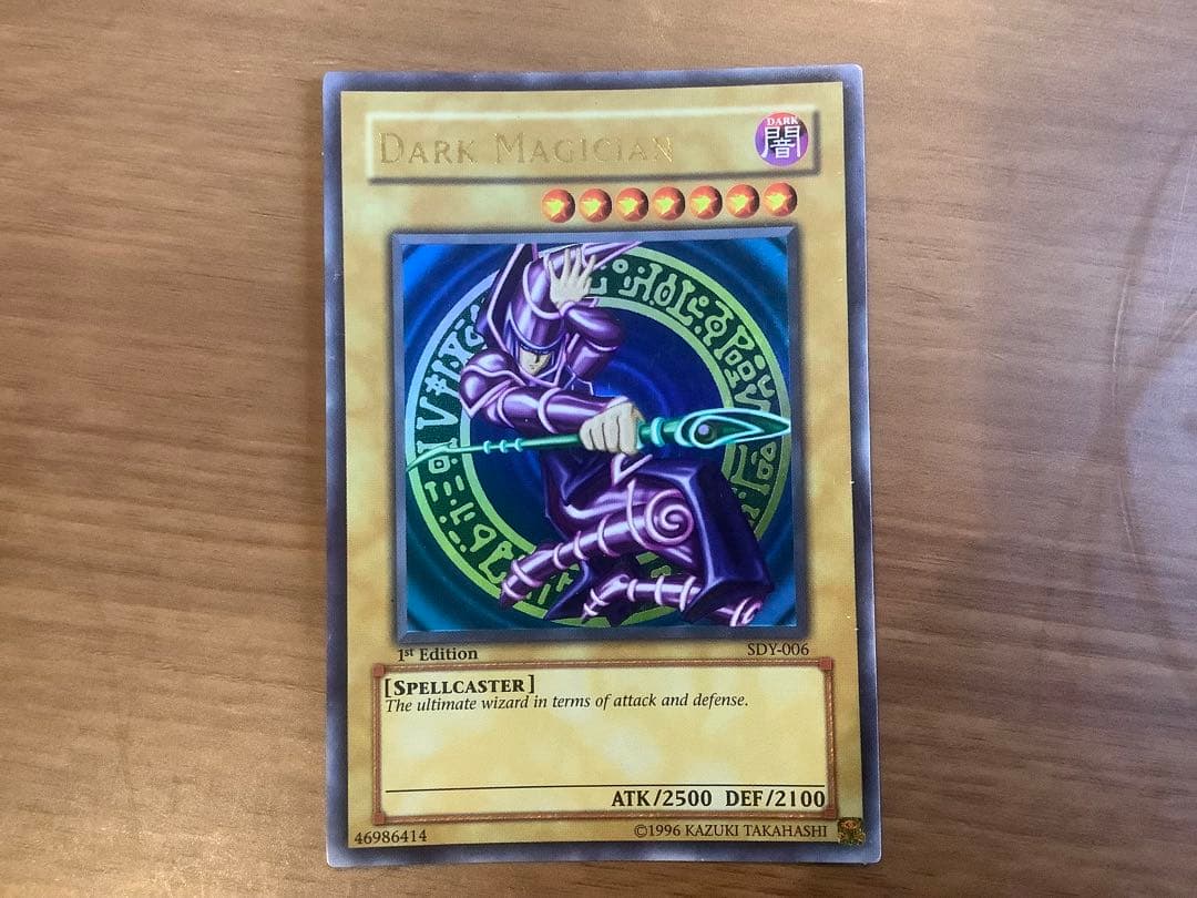 ②ブラック・マジシャン 英語 ウルトラ 1st 英語版 遊戯王