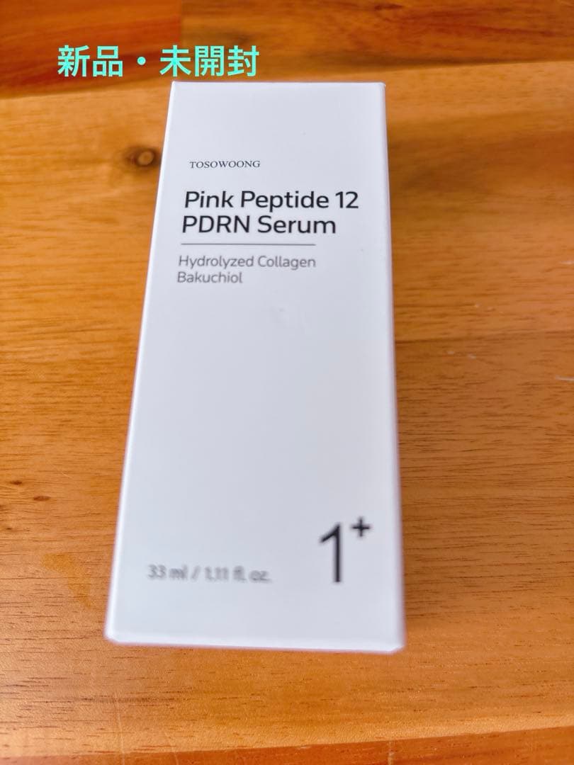 【バラ売り可】韓国、日本スキンケアセット12点