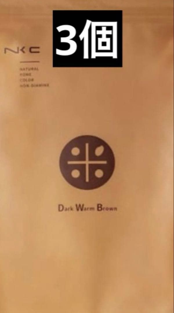 ナチュラル米カラー ノンジアミン ダークウォームブラウン 150g