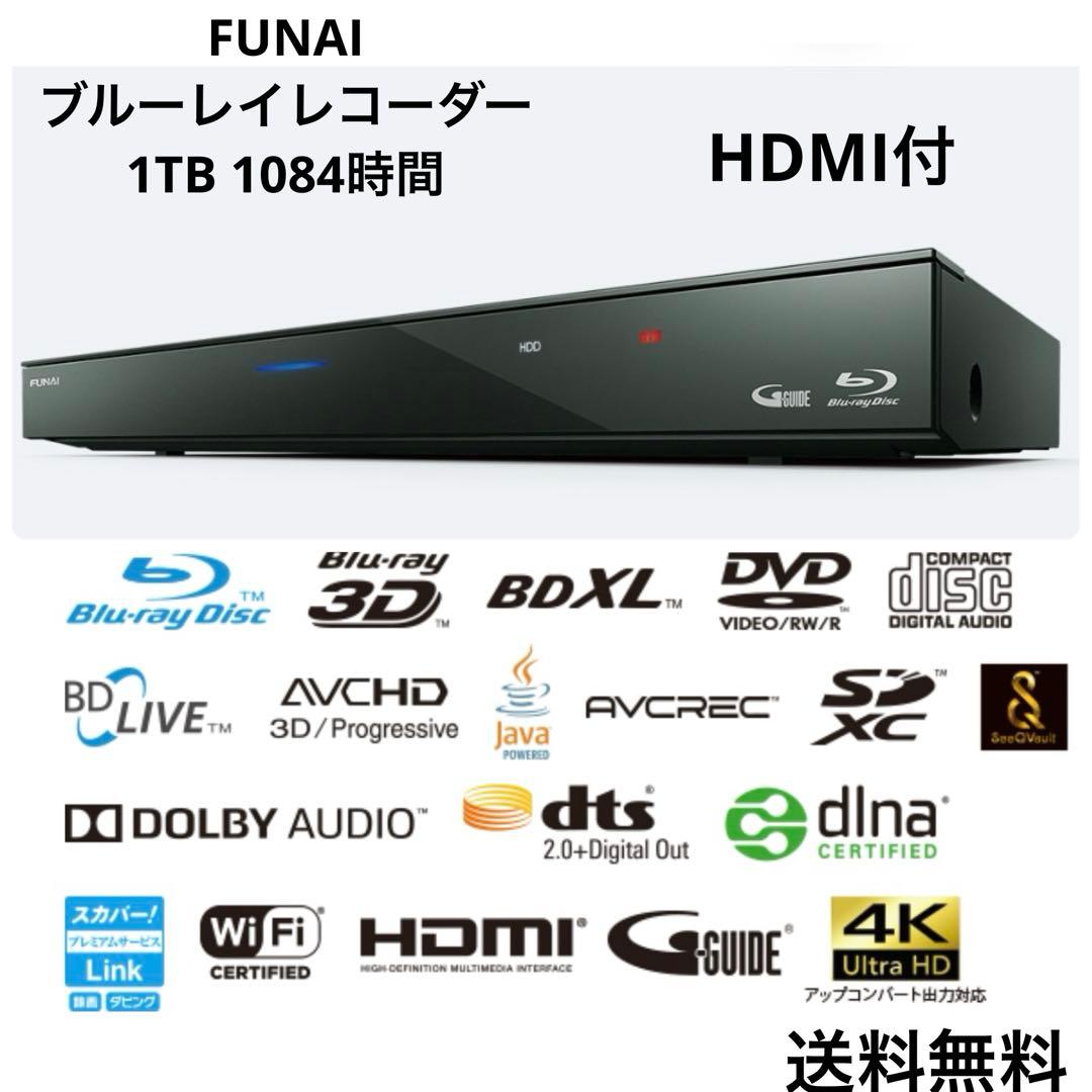 ブルーレイレコーダー USBポート2つ ブラック